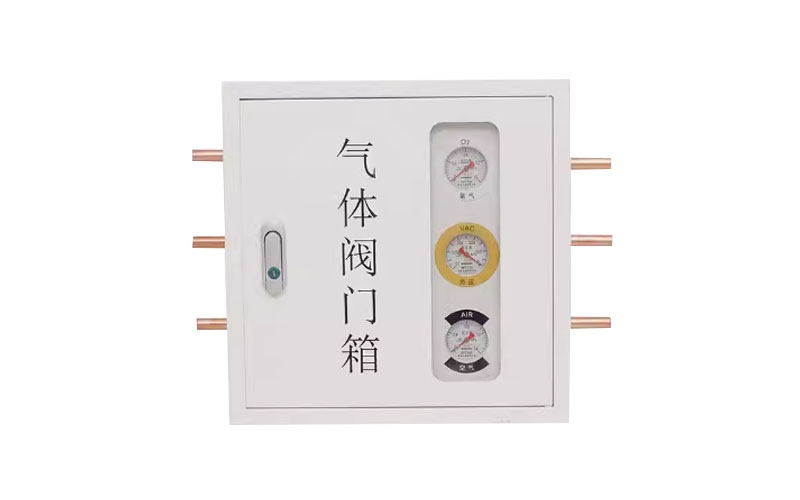 梁平医用气体阀门箱